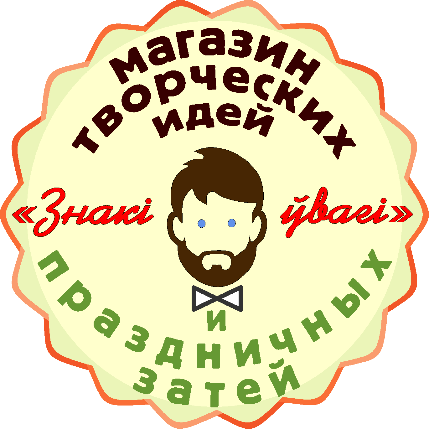 Знакі ўвагі